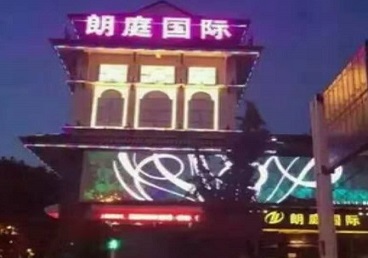 宾川最好高档KTV佳丽陪酒质量好-朗廷国际KTV美女多消费体验