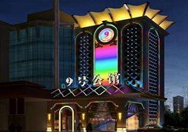 宾川好玩开放荤素KTV推荐-九号公馆KTV消费价格口碑点评